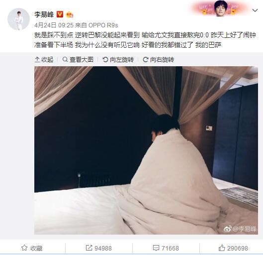 妈错了还不行吗？妈真的知错了。